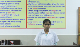 Koustubh Computerised Homoeopathic Clinic